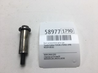 Болт успокоителя цепи ГРМ, ориг. номер 90109-08181, Toyota Estima 1990-1998