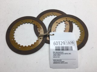 Диск фрикционный, ориг. номер 34262-13010, Toyota Nadia 1998-2001