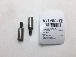 Болт успокоителя цепи ГРМ, ориг. номер 6420520074, Mercedes-Benz GL-Class 2012-2016