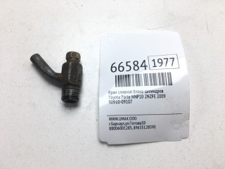 Кран сливной блока цилиндров, ориг. номер 90910-09107, Toyota Porte 2005-2012