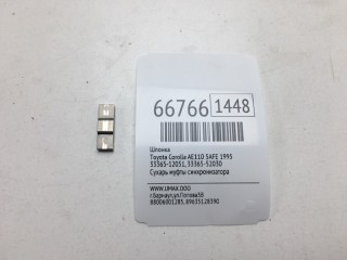 Шпонка, ориг. номер 33365-12051, 33365-52030, Toyota Corolla 1991-2000