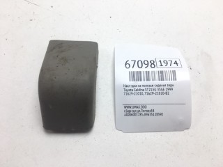 Накладка на полозья сиденья, ориг. номер 71629-21010, 71629-21010-B2, Toyota Caldina 1992-2002