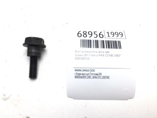 Болт успокоителя цепи ГРМ, ориг. номер 808208510, Subaru B9 Tribeca