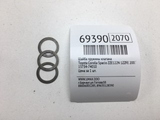 Шайба пружины клапана, ориг. номер 13734-74010, Toyota Corolla Spacio 2001-2003