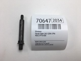Шпилька, ориг. номер 90013-PT0-000, Honda Saber 1995-1998