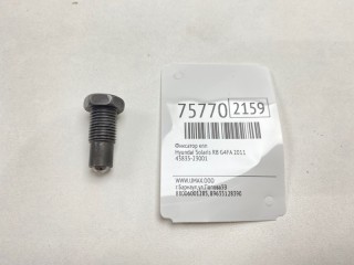 Фиксатор КПП, ориг. номер 43835-23001, Hyundai Solaris 2010-2014