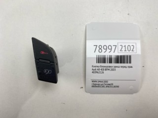 Кнопка блокировки замка, ориг. номер 4E0962126, Audi A8 2002-2005