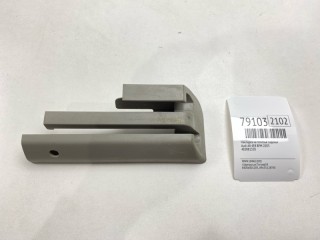 Накладка на полозья сиденья, ориг. номер 4E0881350, Audi A8 2002-2005