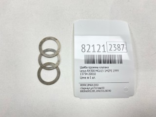 Шайба пружины клапана, ориг. номер 13734-20010, Lexus RX300 1997-2003