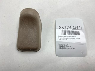 Накладка на полозья сиденья, ориг. номер 79957-95D00, Toyota Estima Emina 1990-1998