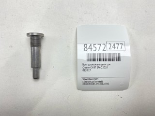 Болт успокоителя цепи ГРМ, ориг. номер 082027, Citroen C4 2004-2014