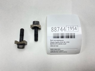 Болт оси коромысел, ориг. номер B63012175, B63012169, Mazda Capella 1987-1997