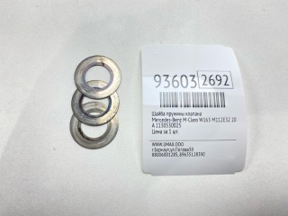 Шайба пружины клапана, ориг. номер 1130530025, Mercedes-Benz M-Class 1997-2001