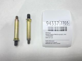 Шпилька, ориг. номер 135081E400, Nissan R'nessa 1997-2001