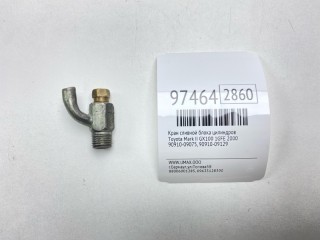 Кран сливной блока цилиндров, ориг. номер 90910-09129, 90910-09075, Toyota Mark II 1998-2002