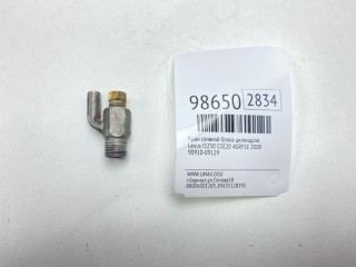 Кран сливной блока цилиндров, ориг. номер 90910-09129, Lexus IS250 2005-2008