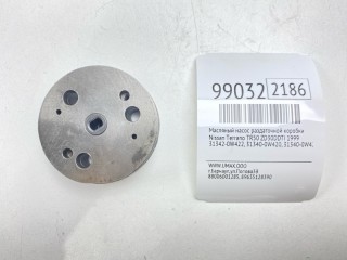 Масляный насос раздаточной коробки, ориг. номер 31342-0W422, 31340-0W420, 31340-0W421, 31340-0W422, 31340-0W460, 31340-0W461, 31340-0W462, Nissan Terrano 1995-1999