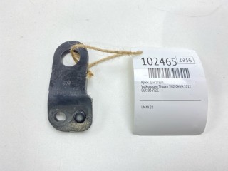 Крюк двигателя, ориг. номер 06J103392C, Volkswagen Tiguan 2011-2019