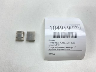 Шпонка, ориг. номер 33365-12040, Toyota Previa 1994-2000