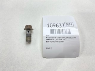 Болт, ориг. номер 4635601E01, 463560E000, Nissan Vanette Serena