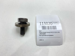 Болт, ориг. номер 1301216A01, Nissan Vanette Serena