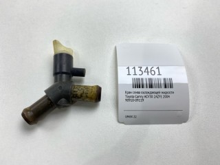 Кран слива охлаждающей жидкости, ориг. номер 90910-09119, Toyota Camry 2001-2004