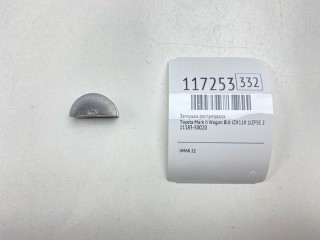 Заглушка распредвала, ориг. номер 11183-50020, Toyota Mark II Wagon Blit