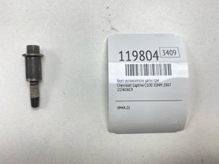 Болт успокоителя цепи ГРМ, ориг. номер 11561619, Chevrolet Captiva 2006-2011