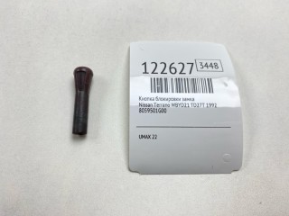 Кнопка блокировки замка, ориг. номер 8059501G00, Nissan Terrano 1985-1995