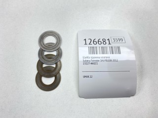 Шайба пружины клапана, ориг. номер 13227-AA111, Subaru Forester 2011-2013
