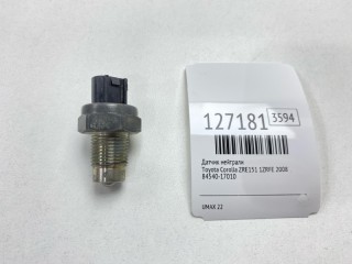 Датчик нейтрали, ориг. номер 84540-17010, Toyota Corolla 2006-2010