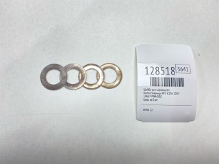Шайба оси коромысел, ориг. номер 14647-PNA-000, Honda Stepwgn 2003-2005