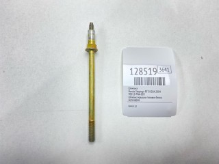 Шпилька, ориг. номер 90012-PNA-003, Honda Stepwgn 2003-2005