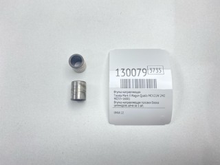 Втулка направляющая, ориг. номер 90253-16001, Toyota Mark II Wagon Qualis 1997-1999