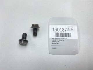 Болт гидротрансформатора, ориг. номер 088409135A, Audi A6 1994-1997