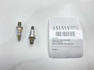 Шпилька, ориг. номер 90012-PM7-000, Honda CR-V 1998-2001