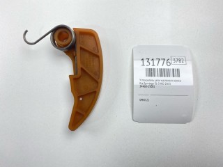 Успокоитель цепи масляного насоса, ориг. номер 24460-25001, Kia Sportage 2010-2014