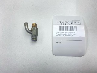 Кран сливной блока цилиндров, ориг. номер 90910-09129, 90910-09075, Toyota Altezza 1998-2005