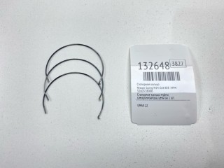 Стопорное кольцо, ориг. номер 3260318000, Nissan Sunny 1990-2000