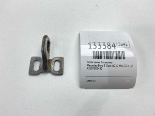 Петля замка багажника, ориг. номер A2107500432, Mercedes-Benz E-Class 1993-1998