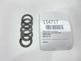 Шайба пружины клапана, ориг. номер 90201-15016, Toyota Camry 1990-1992