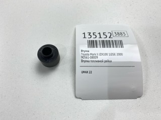 Втулка, ориг. номер 90561-08009, Toyota Mark II 1998-2002
