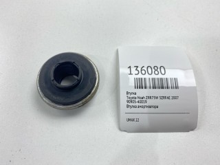 Втулка, ориг. номер 90905-40019, Toyota Noah 2004-2007