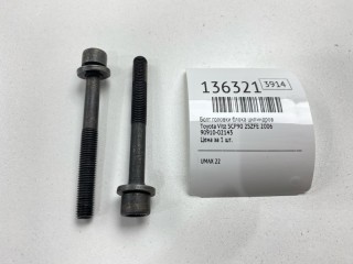 Болт головки блока цилиндров, ориг. номер 90910-02143, Toyota Vitz 2005-2007