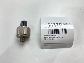 Датчик детонации, ориг. номер 30530-PNA-003, Honda Stepwgn 2003-2005