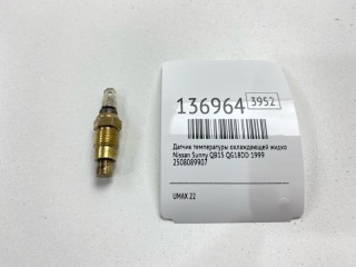 Датчик температуры охлаждающей жидкости, ориг. номер 2508089907, Nissan Sunny 1990-2000