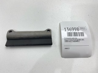 Успокоитель цепи ГРМ, ориг. номер 130854M511, 130857J610, Nissan Primera 1999-2002