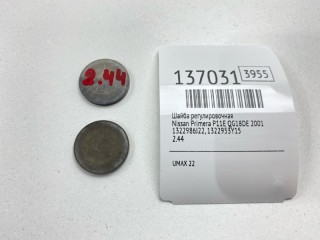 Шайба регулировочная, ориг. номер 1322953Y15, 1322986J22, Nissan Primera 1999-2002