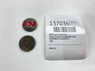 Шайба регулировочная, ориг. номер 1322953Y12, 1322986J19, Nissan Primera 1999-2002