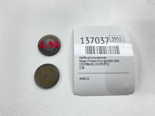 Шайба регулировочная, ориг. номер 1322986J18, 1322953Y11, Nissan Primera 1999-2002